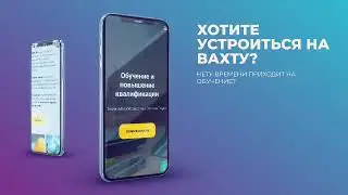 Онлайн обучение Биот,ПТМ,Промбез