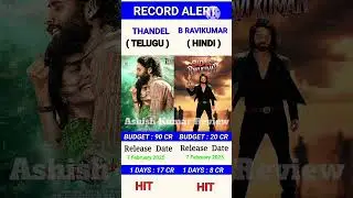 Thandel movie first day Box office collection thandel Vs ravikumar movie comparison