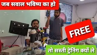 Half Shorting & Leakage Live Class #HalfShorting #Leakage