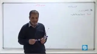 رياضيات – الصف التاسع – الدرس الثاني