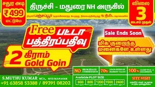 low budget plots in Trichy | ponni avenue | low budget land for sale in Trichy &ndash; Affordable plots