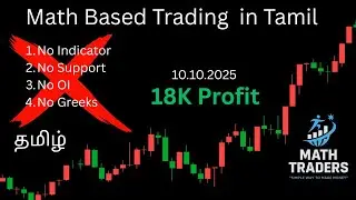 math based trading strategy in tamil #optionbuying #commodity #nifty50 #optiontradingsecrets