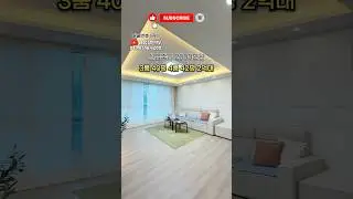 A 42-pyeong, extra-large, 3-room unit available for 200 million won, no move-in required. #PajuNe...