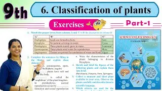 Exercises 9th Science Exercises | Chapter 6 | Classification of Plants | Part 1 | Maharashtra Board