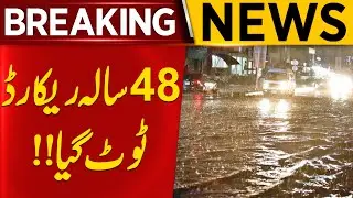 Breaking News: Heavy Rain in Multan Breaks 48-Year Record; Rain Emergency Enforced