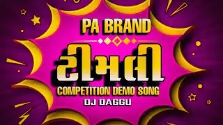 PA BRAND NI BOOM 💥 PA BRAND TIMLI HORN MIX 🙉 PARUL RATHVA ATTITUDE 😎 DJ REMIX TIMLI 