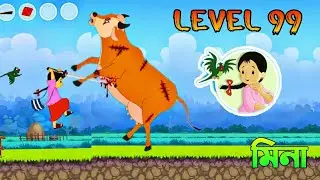 Meena funny gameplay | Meena game play level 4 | equal rights | meena raju cartoon game | মিনা রাজু