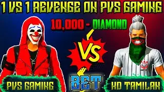 10000 DIAMOND PVS GAMING UNDER [1VS1] REVENGE🔥| PVS GAMING VS KD TAMILAN👍#KDTAMILAN #PVSGAMING