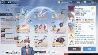 Lan Icarus Tower of Fantasy Gateoo Highlights