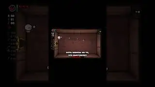 Isaac Pin #games #игры #gaming #игры #игра #гайд #игра #гайд #puzzle #steam