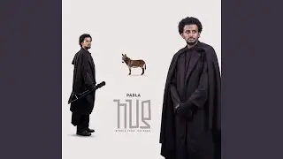 ሂጂ ወዲያ