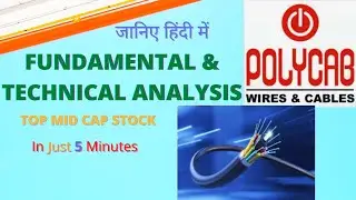 जानिए हिंदी में  POLYCAB INDIA -  FUNDAMENTAL & TECHNICAL ANALYSIS  IN  JUST 5 MINUTES