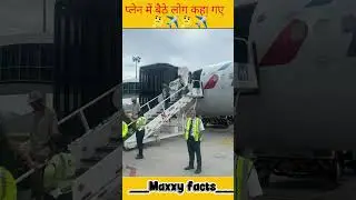 Plane mein mile sabhi pacengers ke kankal🦴✈️#shorts #shortfeed #facts