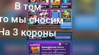 Колода mr. Fish
