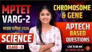 MPTET वर्ग 2 पात्रता परीक्षा 2026 | Chromosome & Gene APTECH BASED Science Questions By Payal Ma'am