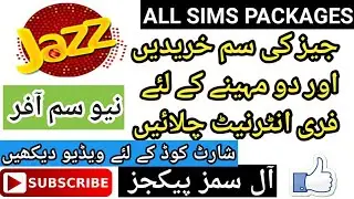 Jazz New Sim Offer Free Internet For 2 Months Short Code | All Sims Packages