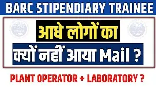 Barc stipendiary trainee cat-II offer letter | barc plant operator offer letter | barc mail nahi aai
