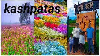 Кашпатас &ndash; лучшее место в Сатаре... туристическое место 👌👌