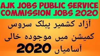 Ajk Psc jobs 2020