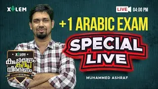 PUBLIC EXAM SPECIAL LIVE | اللغة العربية | PLUS ONE FOCUS AREA ARABIC | XYLEM LEARNING |