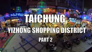 🇹🇼 Yizhong Shopping District Part 2 | Taiwan Walking Tour 4K