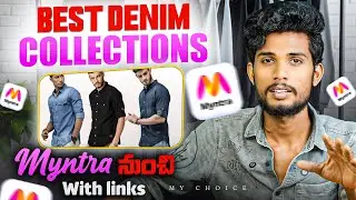 Top 5 Best Denim Shirts for Men on myntra🔥 (2025) | Under ₹500 & ₹1000 | my choice