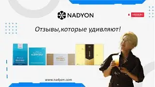 отзывы ,которые удивляют!