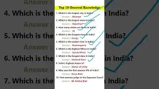 General knowledge gk questions answers//#generalknowledge #odiastaticgk #osscjob #viral #osscjob #