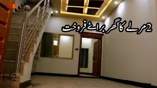 2 MARLA HOUSE FOR SALE || PESHAWAR