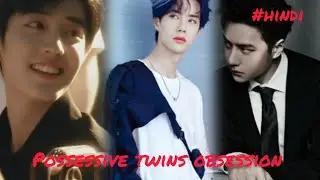 #Possessive Twins obsession 2nd part# untamed ff# hindi ff# possessive+obsession 💕💕 story #enjoy