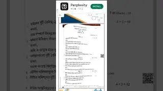 Class 11 Political Science 2nd Semester Model Question Paper | WBCHSE Council 2025