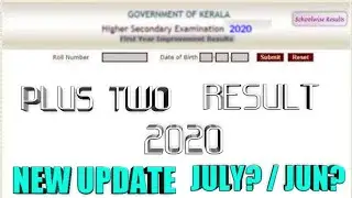 PLUS TWO RESULT 2020 | KERALA | NEW UPDATE ! HAPPY NEWS ! | PUBLISHING ON? | Davood Davu | Education
