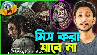 Frankenstein Movie Review - Don't Miss This Visual Masterpiece!