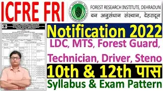 FRI Dehradun Recruitment 2022 &brvbar;&brvbar; FRI Dehradun Notification 2022 &brvbar; FRI Dehradun Vacancy 2022 Syllabus