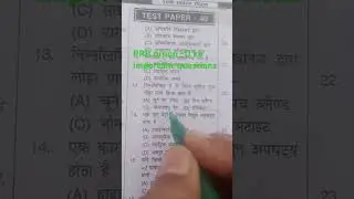 RRB group d questions bank 2025ke shorts video