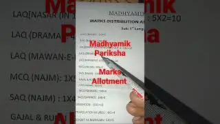 #madhyamikpariksha2023 @A2RClasses   Marks Distribution of 1st language mp exam 2023