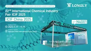 Enjoy the ICIF China 2025 with LONGLY at Booth N4G01!
