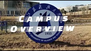 Jiangsu University of Science and Technology's campus overview