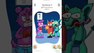 😰 Плей Маркет, но Помни Не Даст ОТДОХНУТЬ! DOP Amazing: Fun Story - КРИНЖ ПЛЕЙ МАРКЕТА