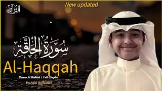 Surah Al-Haqqah 📖 | Powerful Recitation by Usman Al Haddad | القُرآن الكريم | Ibrahim Bin Shabbar