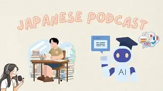 AI時代に語学を学ぶ必要があるのか｜Japanese Listening Practice #100