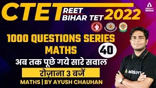 CTET/REET/Bihar TET 2022 | Maths | 1000 Questions Series Chapter wise #40 | By Ayush Chauhan
