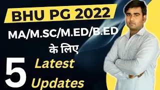 bhu pg new update||bhu pg||bhu pg admission||bhu pg counselling||bhu pg verification||cuet rankers