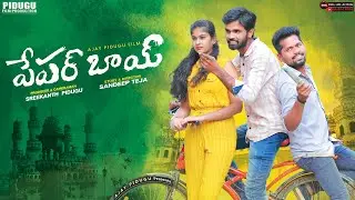 PAPER BOY 2022 NEW LOVE STORY 2022 l TELUGU SHORT FILMS 2022 l MIDDLE CLASS LOVE STORY TELUGU 2022
