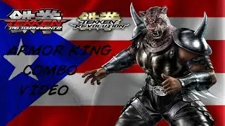 Armor King combos Tekken Tag 2 / Revolution