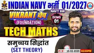 Navy SSR Tech Maths Classes 2026 | Vikrant Batch Demo Class | Set Theory | Tech Maths For Navy SSR