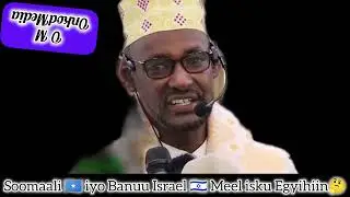 Soomaali 🇸🇴 iyo Banuu Israel 🇮🇱 Meelaha isku Egyihiin🤔