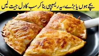 Incredible! Quick Breakfast Ready in 5 Minutes! Super Easy and Delicious! | Breakfast Recipe