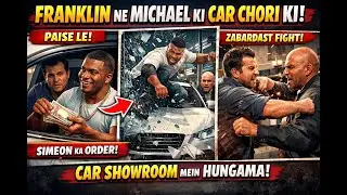 🥇 Franklin Ne Michael Ki Car Chura Li 😱 | Andar Hi Baitha Tha Michael | Simeon Ka Showroom Toota! 🔥