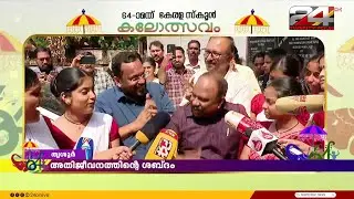 വയനാട്ടിലെ ഉരുൾപൊട്ടൽ ദുരന്തം അതിജീവിച്ച വെള്ളാർമലയിലെ കുട്ടികളുടെ വഞ്ചിപ്പാട്ട് | Kalolsavam 2026